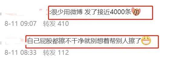 劈腿约P冷暴力？相恋9年后，手撕巨星男友！