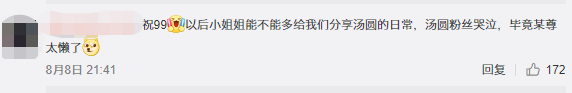 劈腿约P冷暴力？相恋9年后，手撕巨星男友！