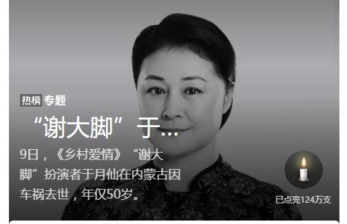 再见，大脚婶！为了照顾重病的弟弟，于月仙竟连一儿半女都没留下