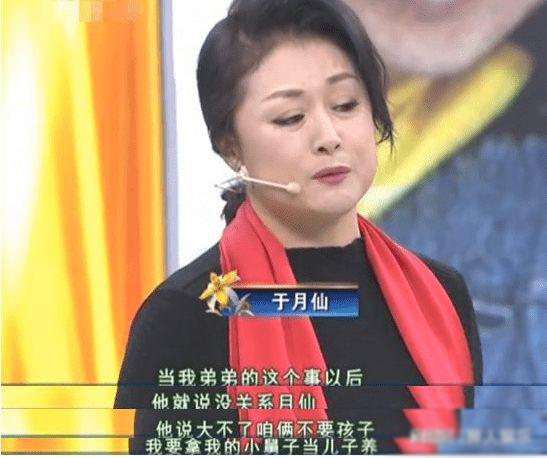 再见，大脚婶！为了照顾重病的弟弟，于月仙竟连一儿半女都没留下