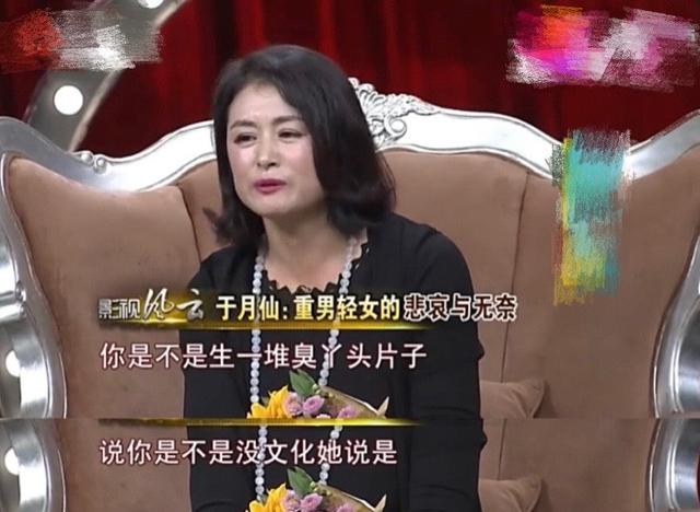 再见，大脚婶！为了照顾重病的弟弟，于月仙竟连一儿半女都没留下