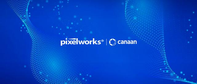 嘉楠科技投资芯片厂商Pixelworks 加强AI芯片生态布局