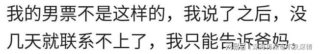 有多少人可以自信满满的说，我未婚先孕，男朋友对我可好了？