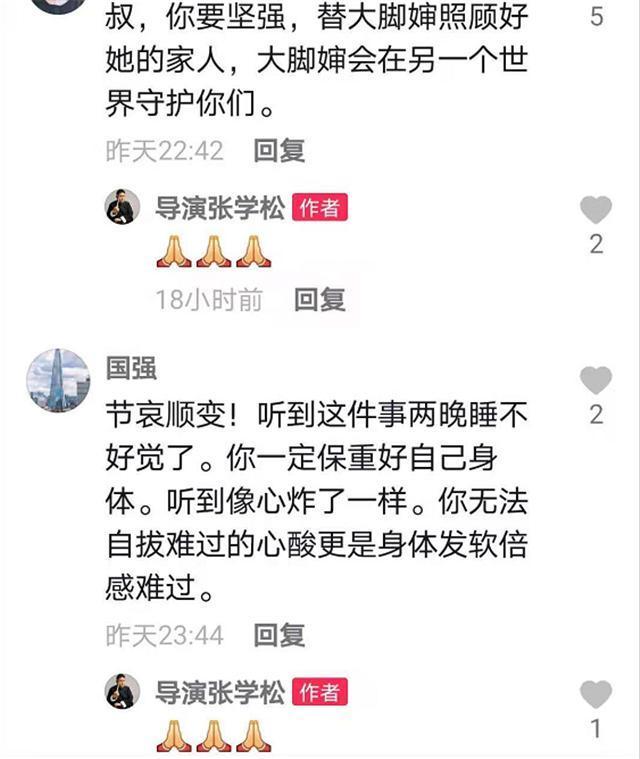 于月仙的告别仪式定于13日，丧葬不在家乡举行而选甘肃金昌的原因曝光