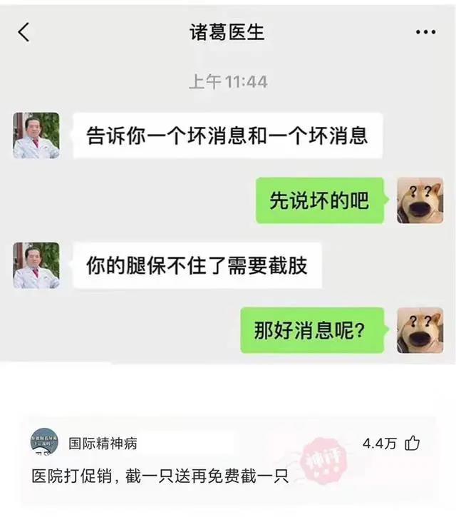 神回复：小猪幸运从火场获救，后被做成香肠送给消防员，怎么看？