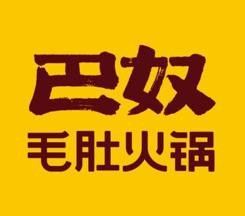 “海底捞的客套服务真令人厌烦，什么时候不要这么装样子？”