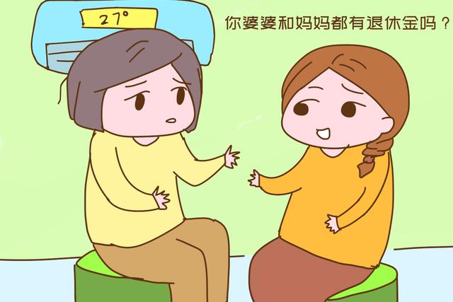 “婆婆53岁每天广场舞打麻将，妈妈60岁起早贪黑干活，很不平衡”