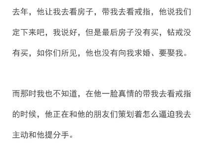 霍尊对恋情做出回应，是在反讽陈露吗？阅读理解后有七个重点