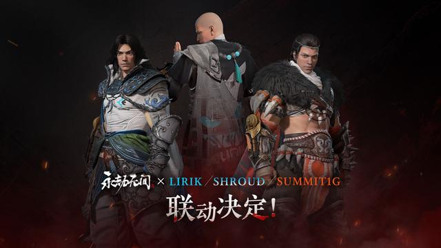 《永劫无间》今日Steam全球公测，新赛季、新武器、联动时装登场