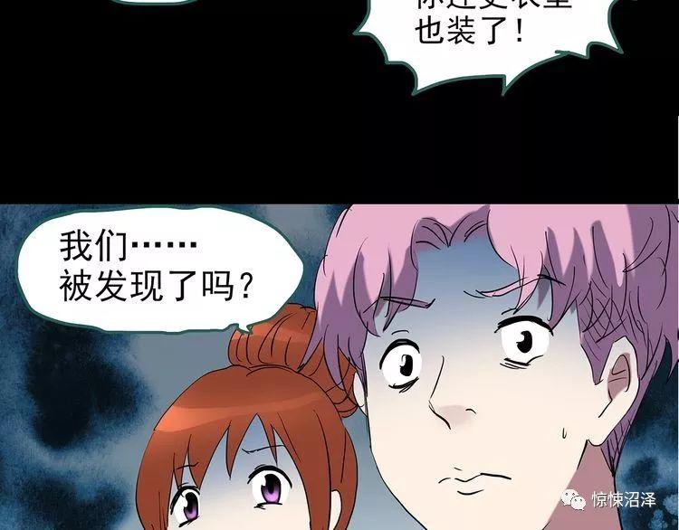 恐怖漫画之《午夜顾客》午夜造访服装店的红衣女诡