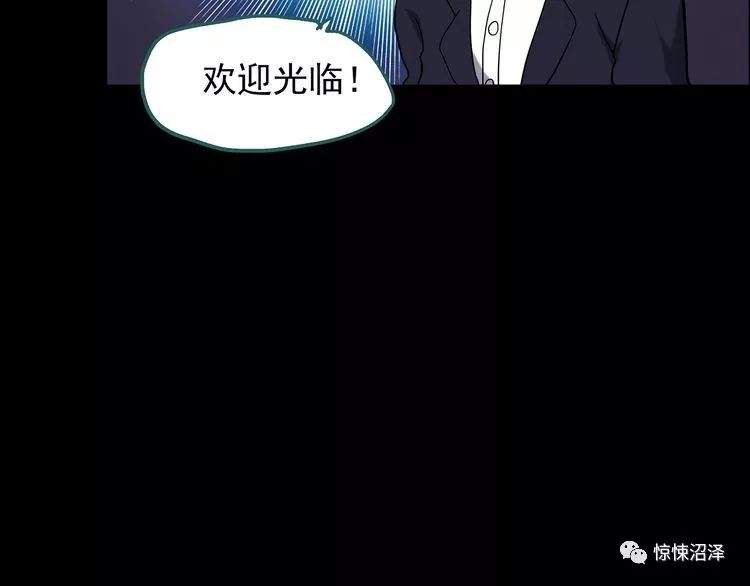 恐怖漫画之《午夜顾客》午夜造访服装店的红衣女诡