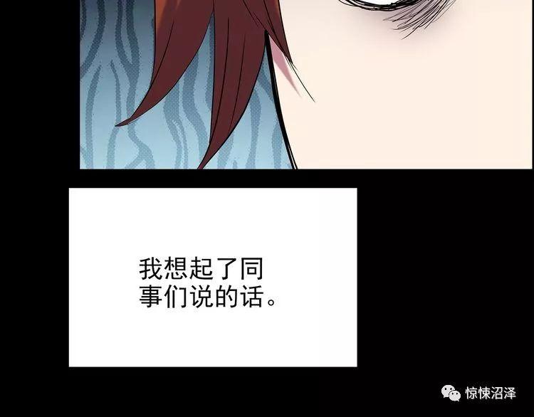 恐怖漫画之《午夜顾客》午夜造访服装店的红衣女诡