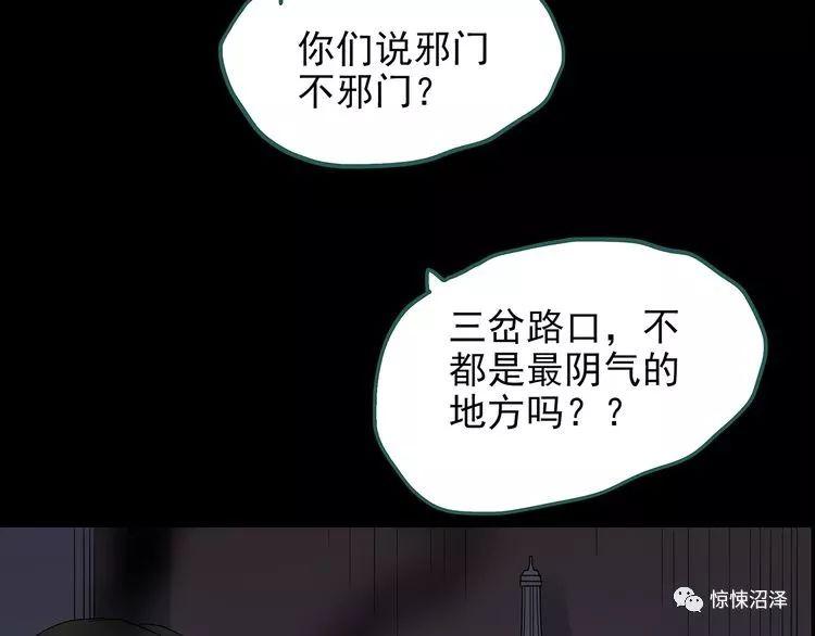 恐怖漫画之《午夜顾客》午夜造访服装店的红衣女诡