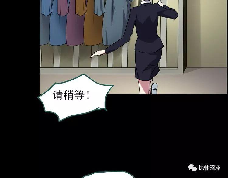 恐怖漫画之《午夜顾客》午夜造访服装店的红衣女诡