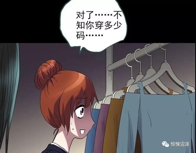 恐怖漫画之《午夜顾客》午夜造访服装店的红衣女诡