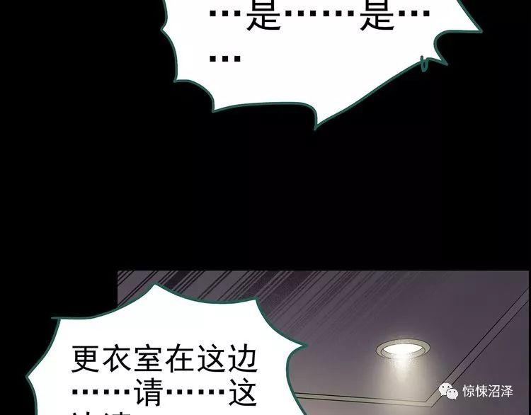 恐怖漫画之《午夜顾客》午夜造访服装店的红衣女诡