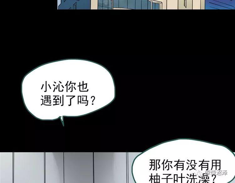 恐怖漫画之《午夜顾客》午夜造访服装店的红衣女诡