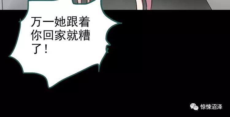 恐怖漫画之《午夜顾客》午夜造访服装店的红衣女诡