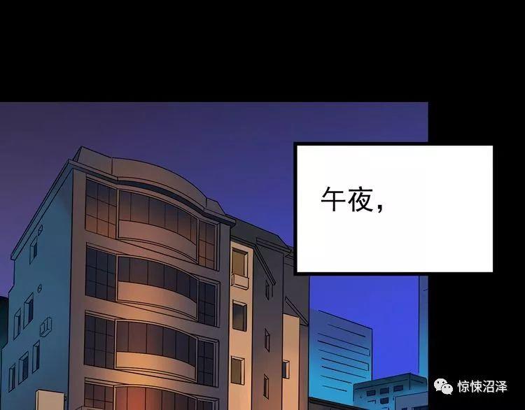 恐怖漫画之《午夜顾客》午夜造访服装店的红衣女诡