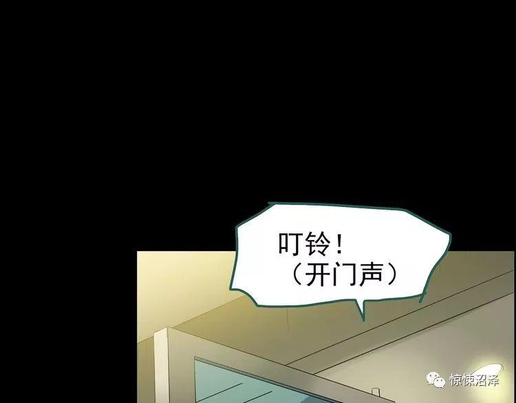 恐怖漫画之《午夜顾客》午夜造访服装店的红衣女诡