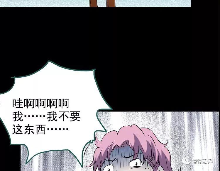 恐怖漫画之《午夜顾客》午夜造访服装店的红衣女诡