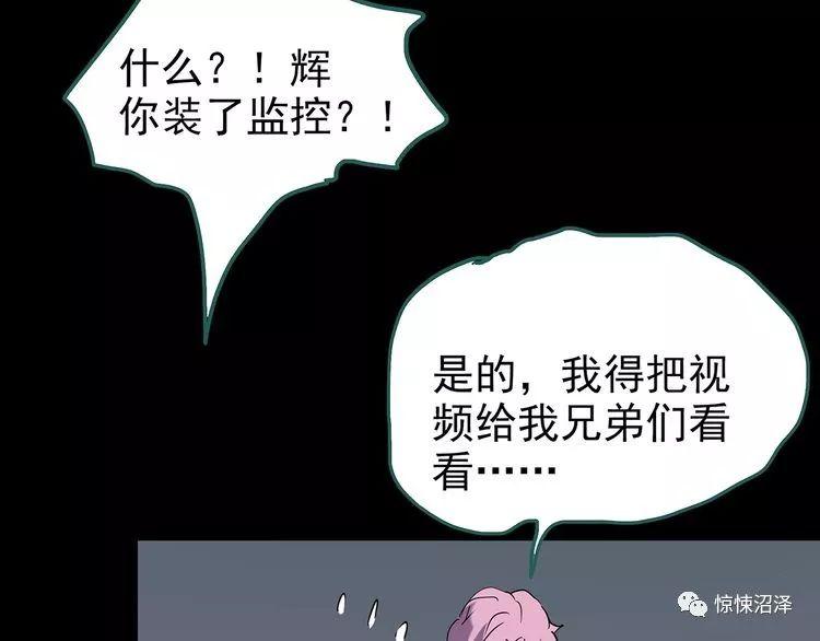 恐怖漫画之《午夜顾客》午夜造访服装店的红衣女诡