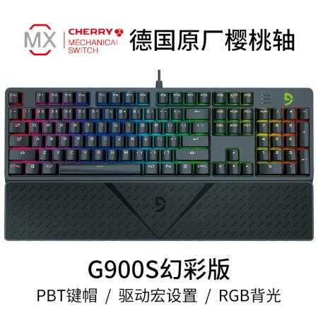 畅快吃鸡 富勒（Fuhlen）G900S机械键盘 Cherr仅售599.00元