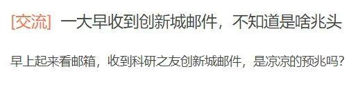 后缀变了=中基？你不知道的国自然基金“冷知识”