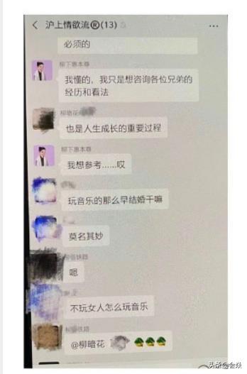 陈露晒霍尊聊天记录，特别不喜欢乘风破浪的姐姐，人设彻底崩塌