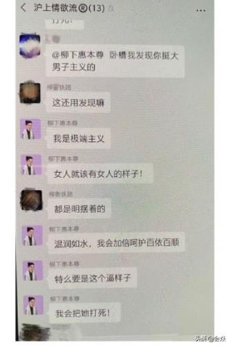 陈露晒霍尊聊天记录，特别不喜欢乘风破浪的姐姐，人设彻底崩塌