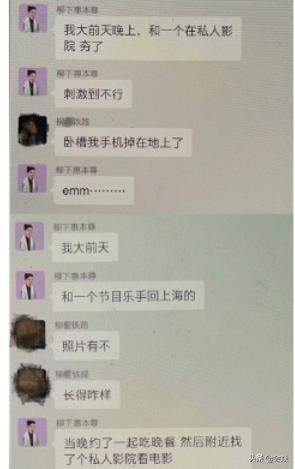 陈露晒霍尊聊天记录，特别不喜欢乘风破浪的姐姐，人设彻底崩塌