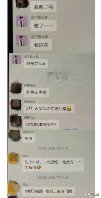 陈露晒霍尊聊天记录，特别不喜欢乘风破浪的姐姐，人设彻底崩塌