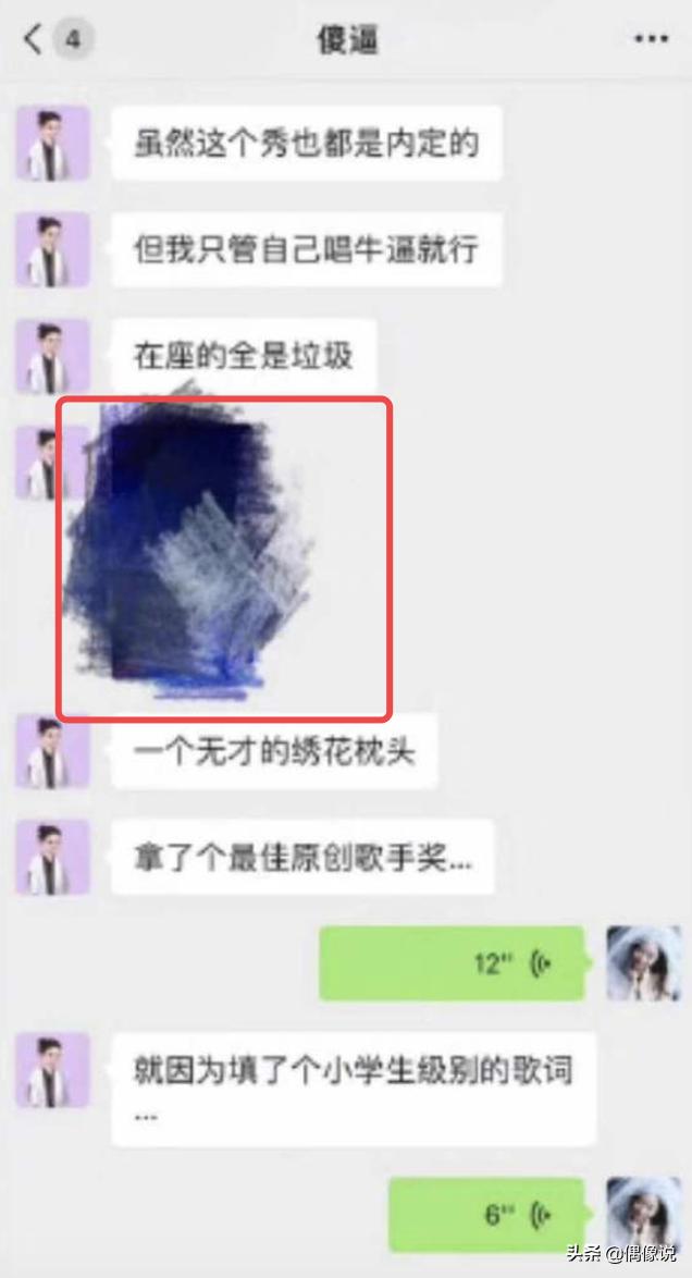 霍尊后续：《哥哥》下线其视频，粉丝脱粉回踩，更多虚伪言论被扒