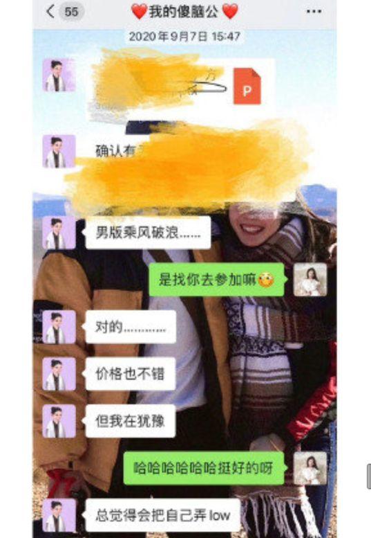 陈露最新发文称霍尊私生活混乱，吃海狗丸，玩一夜情，人设崩塌