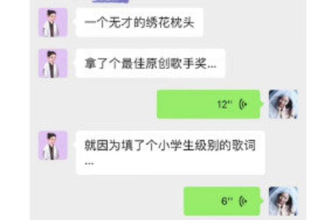 陈露最新发文称霍尊私生活混乱，吃海狗丸，玩一夜情，人设崩塌