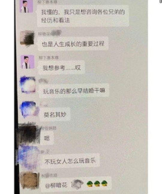 陈露最新发文称霍尊私生活混乱，吃海狗丸，玩一夜情，人设崩塌