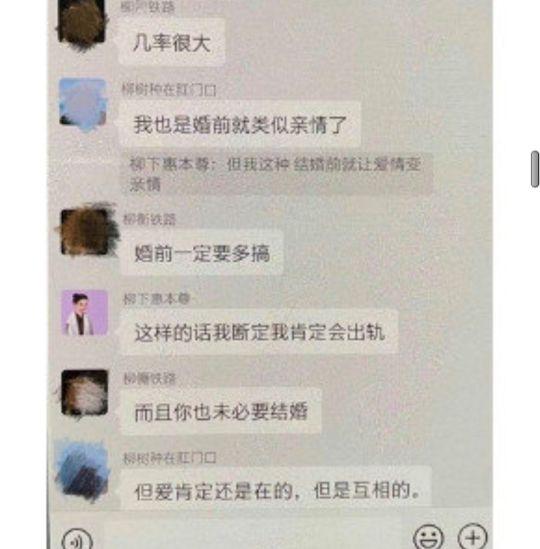 陈露最新发文称霍尊私生活混乱，吃海狗丸，玩一夜情，人设崩塌