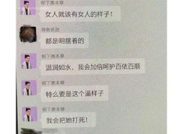 陈露最新发文称霍尊私生活混乱，吃海狗丸，玩一夜情，人设崩塌