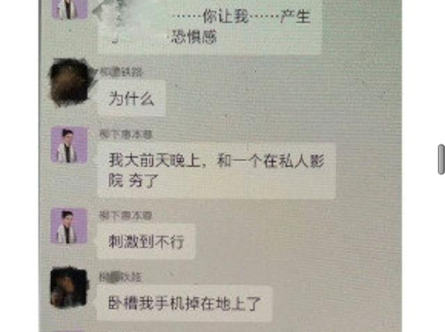 陈露最新发文称霍尊私生活混乱，吃海狗丸，玩一夜情，人设崩塌