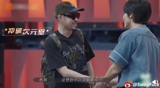 霍尊之后《哥哥》嘉宾又翻车，中网工委点名要求彻查热狗是否有吸毒史