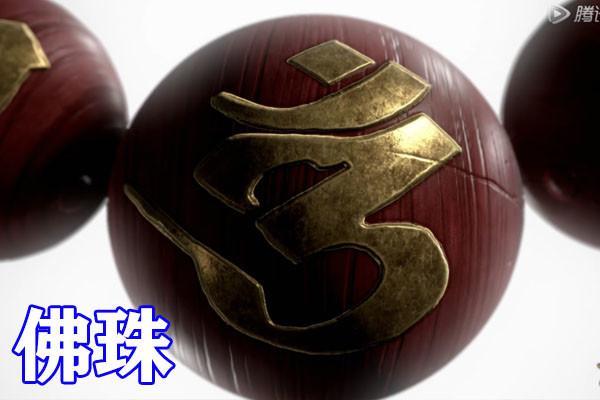 |武庚纪第四季：真禅圣王被强化，无视白墙复活子羽，强势封印黑龙