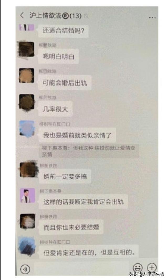 霍尊疑发朋友圈回应，闹剧只是烂好人的口嗨，称会带着屈辱生活