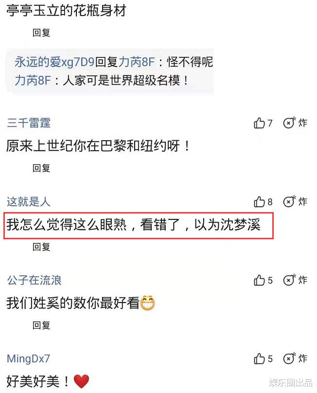 奚梦瑶在国外出席活动反差大，气质火辣被热议，网友：像沈梦辰