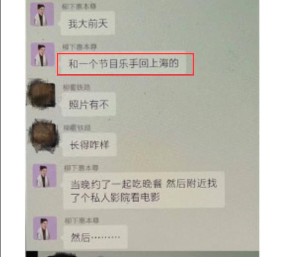 霍尊的新女友疑似曝光，学历背景强，颜值和身材不输给前女友陈露