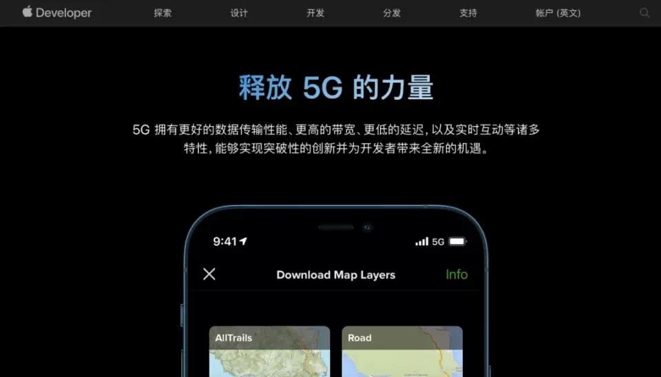 iOS 15 重要更新，优化 5G