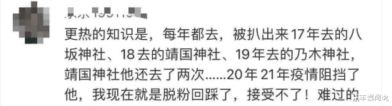 张哲瀚道歉，该不该被原谅？底线不容触碰，品牌方删除相关博文