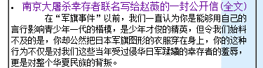 张哲瀚为辱华道歉，文案是学老板赵薇的吧？难怪是一个味道