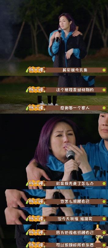 夫妻相处能“互怼”到什么尺度？杨千嬅丁子高就是相处的模范