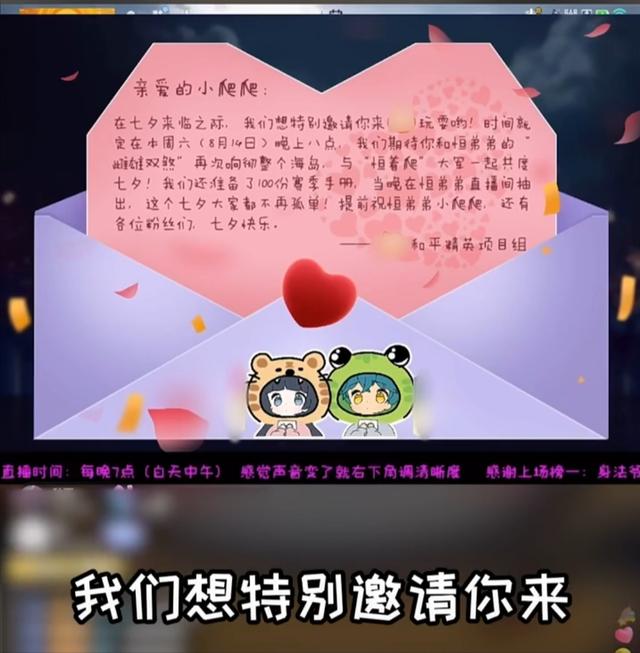 和平精英：“雌雄双煞”终于要发糖了，网友直呼：太好了我的cp