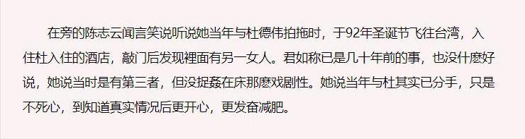 杜德伟：情断吴君如，出轨周汶锜，50岁娶26岁娇妻，比岳母大1岁